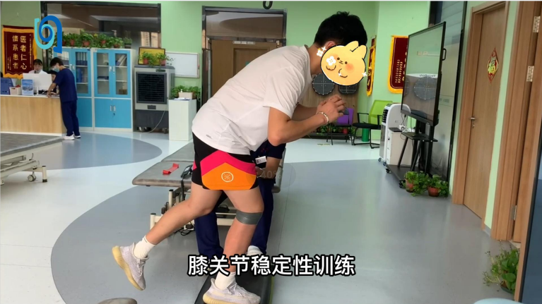 骨科康复：膝关节术后康复